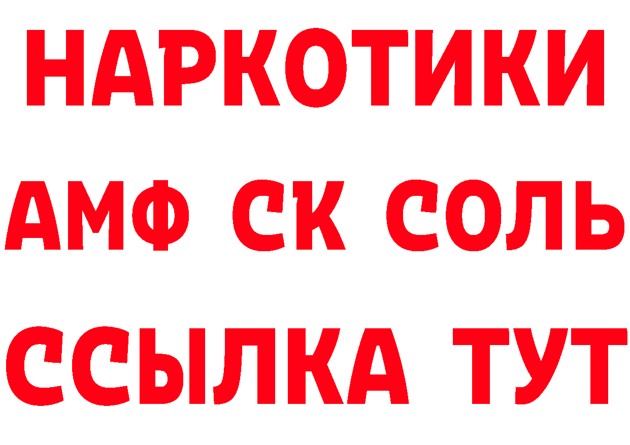 Продажа наркотиков площадка состав Североморск